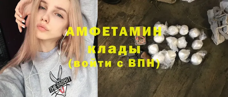 дарнет шоп  Карталы  кракен онион  Amphetamine VHQ 