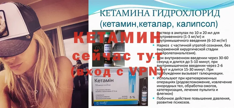 КЕТАМИН ketamine  Карталы 