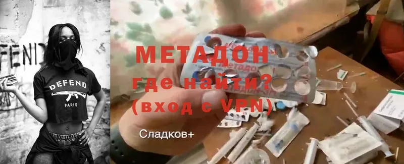 маркетплейс телеграм  Карталы  Метадон methadone 