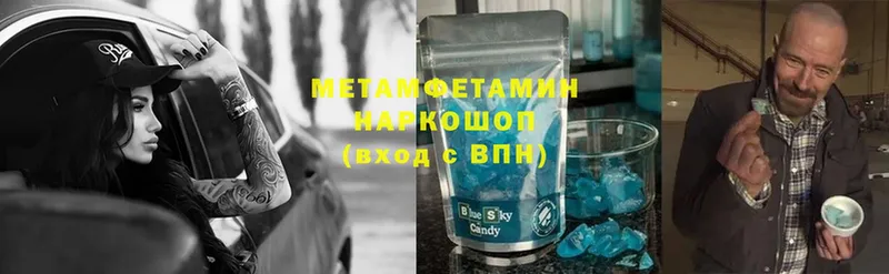 Первитин витя  Карталы 